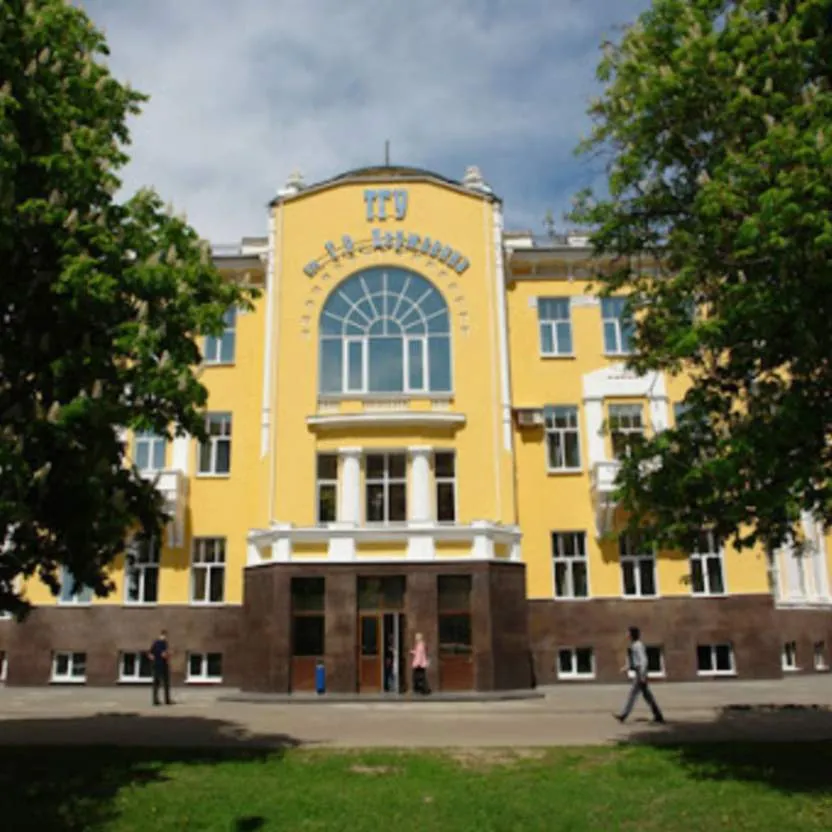 Tambov State University